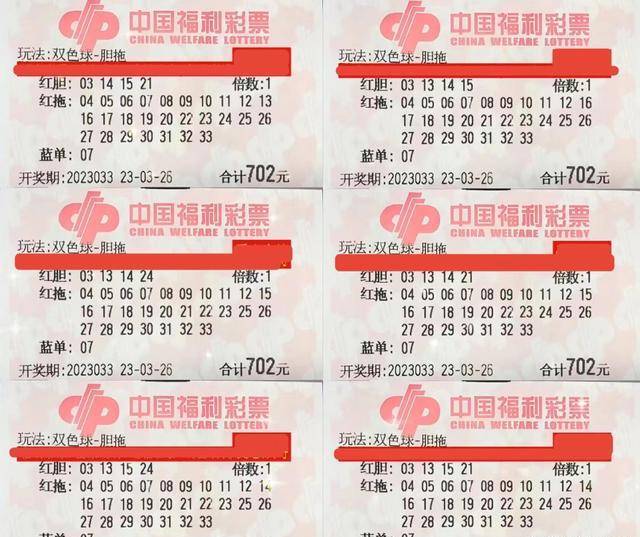 2036澳门六开彩预测，理性看待彩票，享受生活乐趣新澳门6合开彩app下载官网