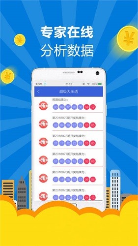 澳门6合开彩，网络彩票的灰色地带与警示澳门6合和彩官网下载正版