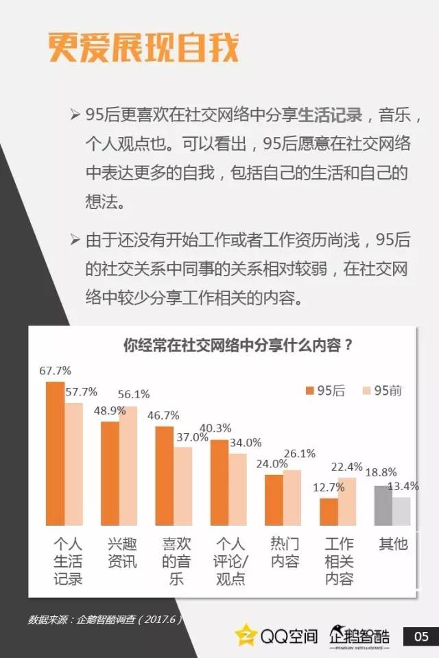精准预测未来，新澳204年期待的深度解析新澳今天最新准确消息
