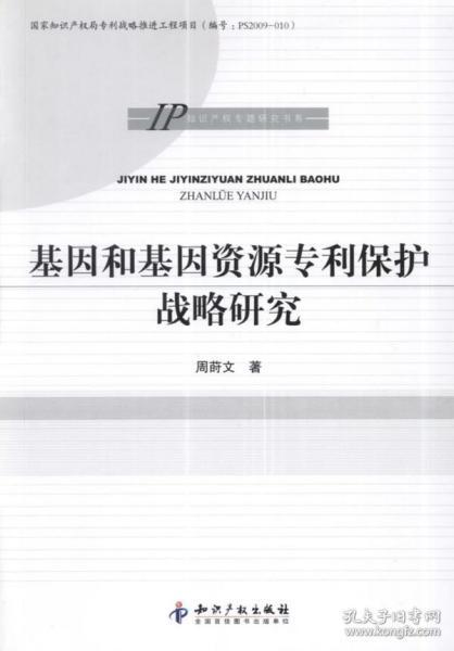 全年正版资料大全,守护知识产权,共享优质资源正版资料大全全年2019 小说