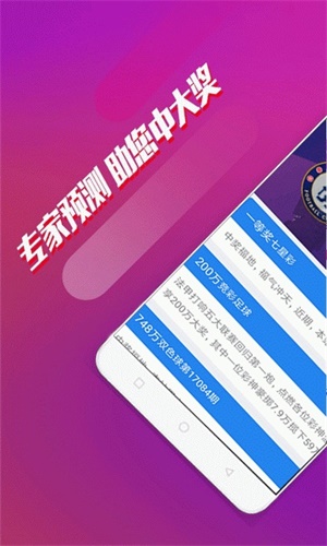 免费资料大放送,马会传真论坛的秘密与价值马会传真论坛app