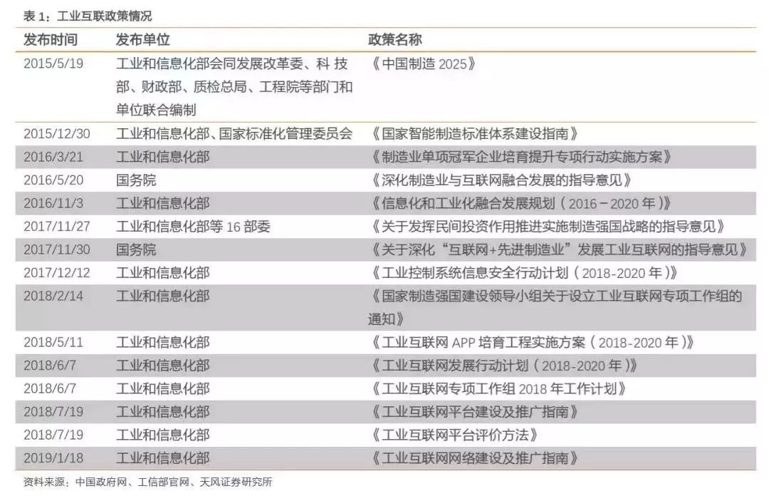 2019年澳门论坛六肖预测，揭秘精准选号技巧与策略分析的深度探讨文章（虚构）2021澳门论坛六肖6码精选资料