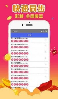 sdfsdfsddfghjkl香港最准最快的资料免费确实香港101期开那一肖一码