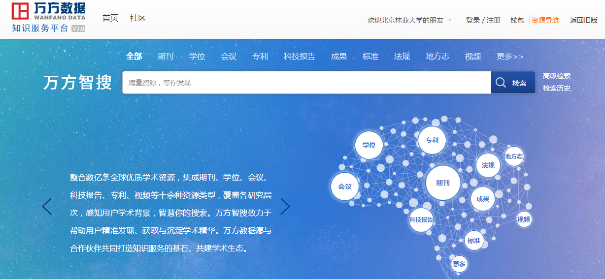 澳门网站免费资料，解锁多元文化与信息的窗口打开澳门网站免费资料精准49