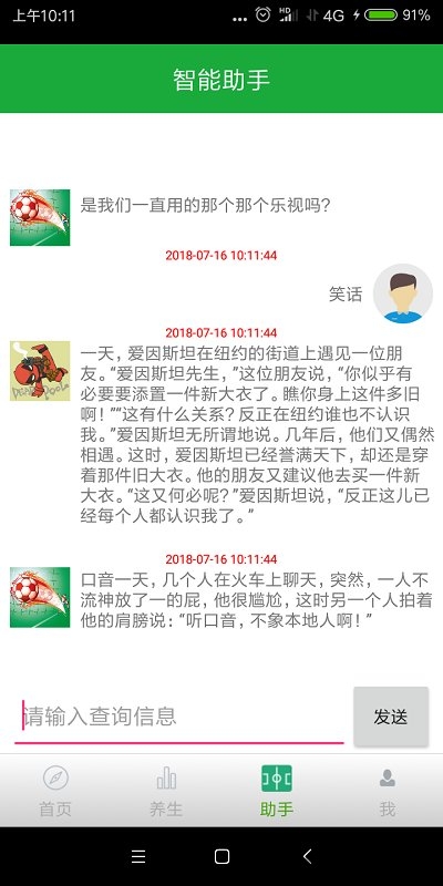 揭秘白小姐精准免费四肖背后的真相与理性思考白小姐精准免费四肖官方白小姐