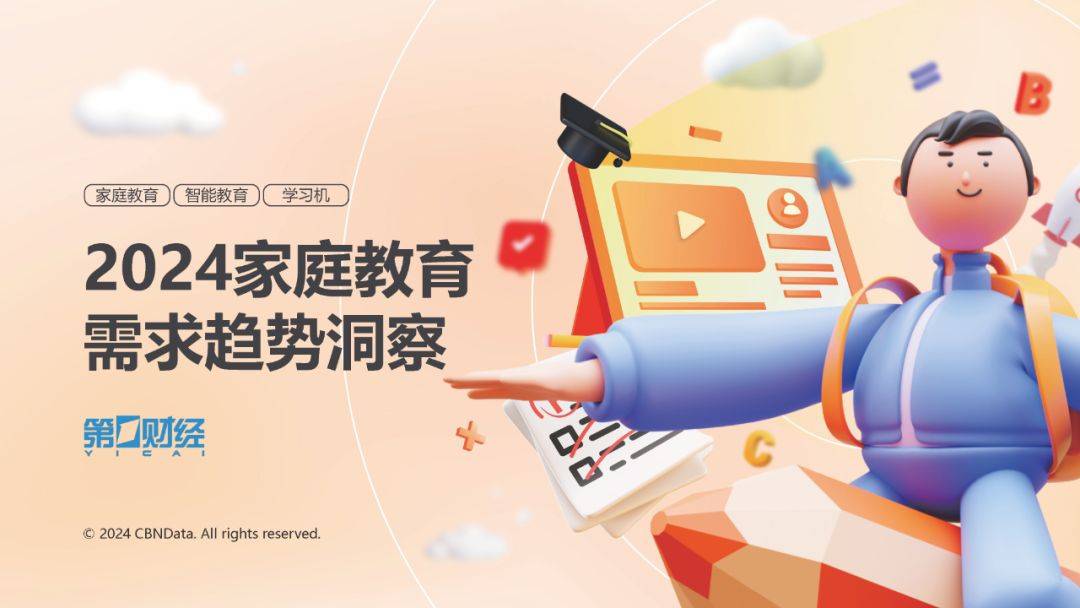 2049，新奥门—未来教育的免费资料宝库2021年奥门免费全年资料曾是i工程师多年处理难民问题