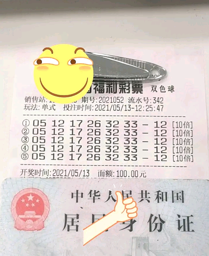 2043年澳门码，今晚开奖结果揭秘与理性投注指南2024澳门码今晚开奖结果是什么