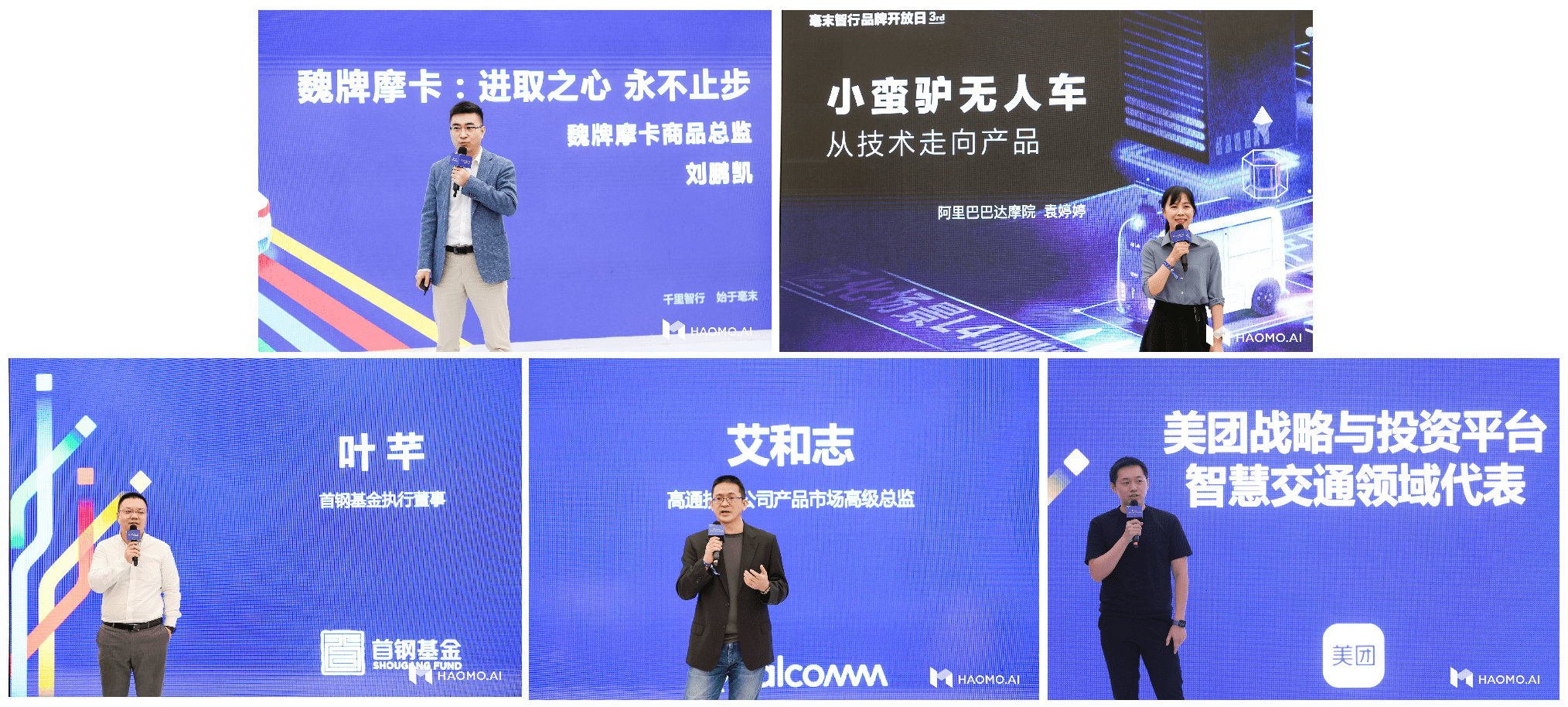 管家婆三期开一期，2036年智能生活新篇章管家婆三期开一期2024