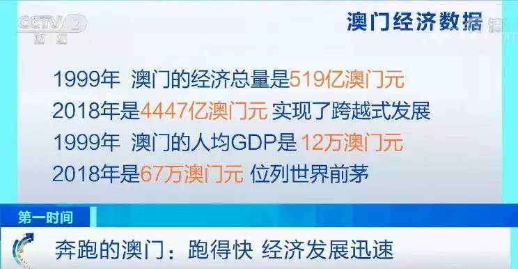 49图库与澳彩，数字背后的真相49图库澳彩图库手机版软件评价