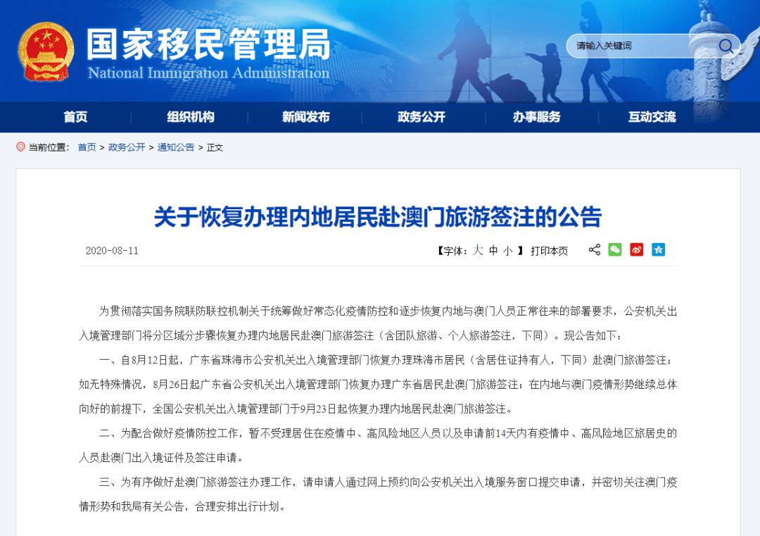 探索香港六合彩，揭秘码开奖结果的奥秘香港码开奖结果2024开奖记录