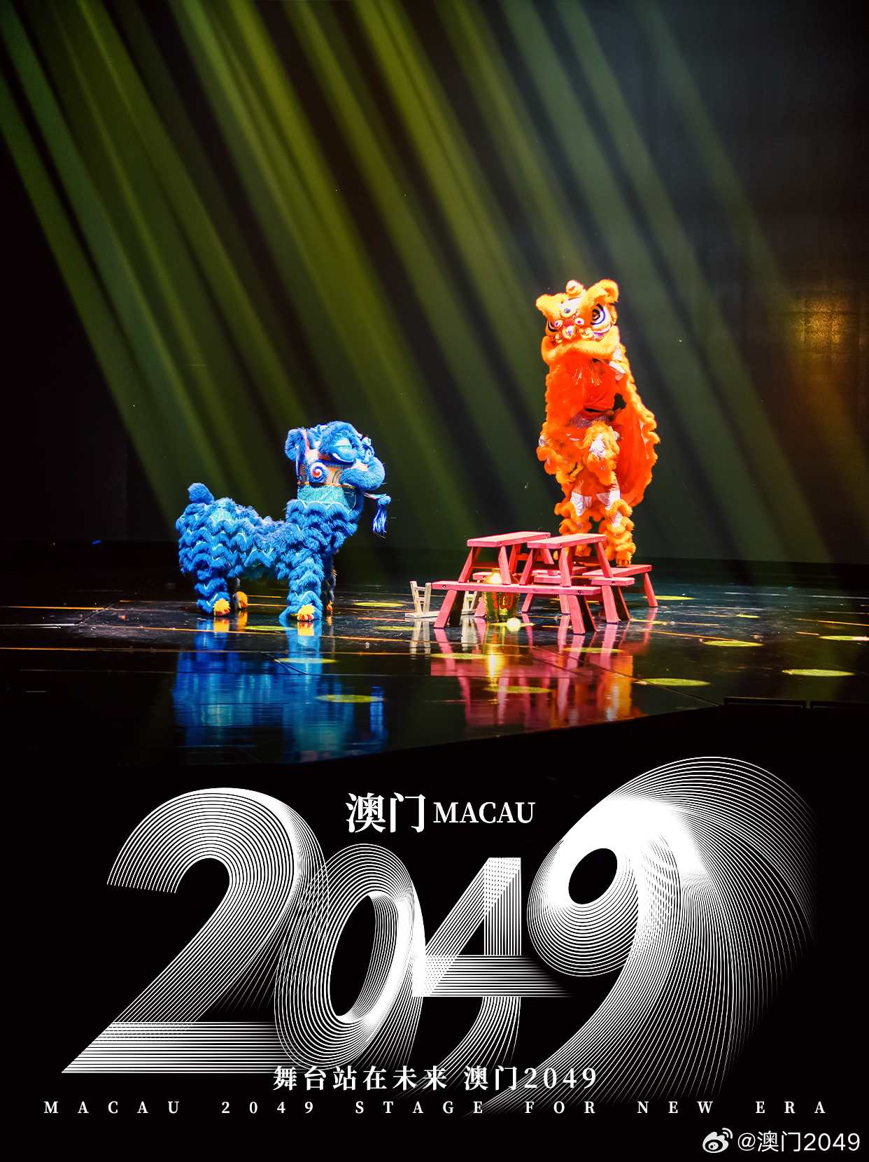 2046，新澳门开奖结果—数字背后的故事与未来展望2024新澳门开奖结果开奖号码