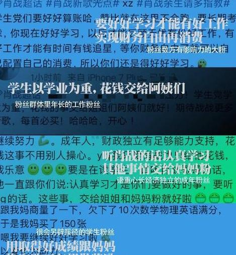 澳门三肖预测，揭秘精准10期背后的科学逻辑与理性分析澳门三肖3码精选资料期期