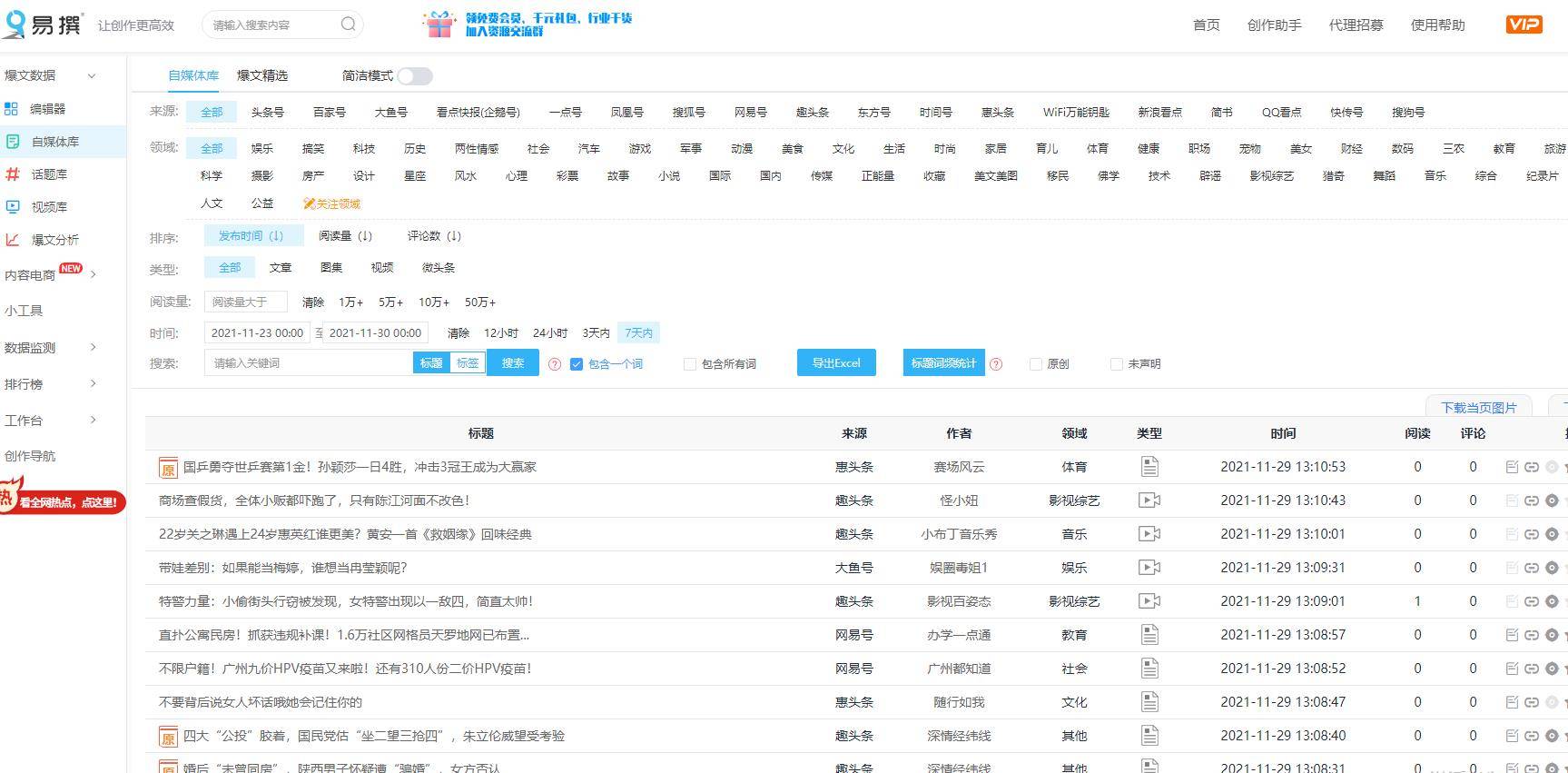 49图库资料网站,数字时代的资源宝藏49图库资料网站的特点