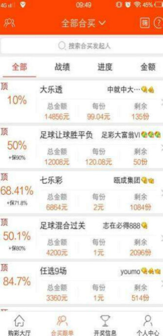 澳门内部三肖精准预测，揭秘期期的奥秘新澳门内部三肖三码精准期期公开大众网