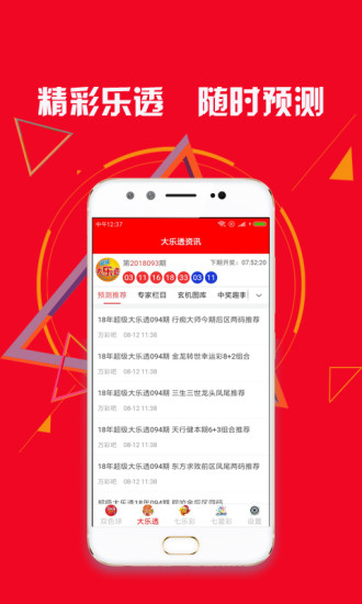 澳门三肖三码澳