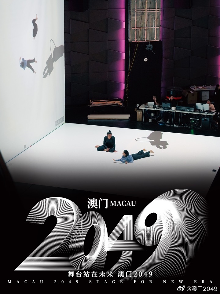 2046年新奥门免费资料，探索未来教育的无界之境澳门2o20年另版资料