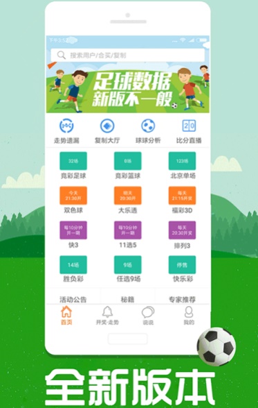 49图库与澳彩，数字背后的娱乐世界49图库澳彩图库手机版软件评价