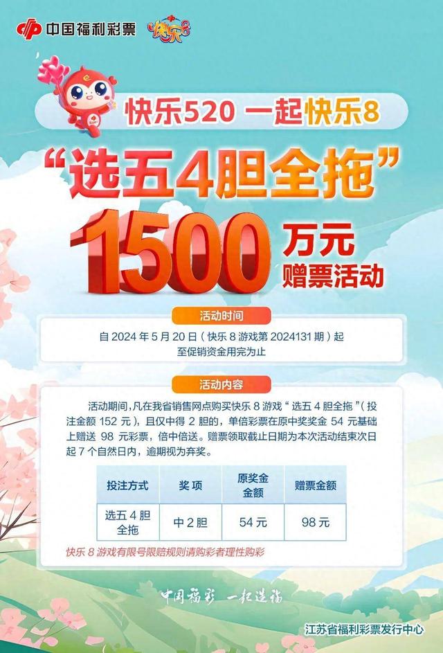 2043年天天开好彩，解锁正版彩票的智慧与乐趣二四天天正版好彩免费开奖记录