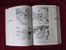 2 精选三肖