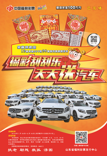 澳门天天开彩46期，2019年回顾与未来展望2024澳门天天开好彩大全46期最新版