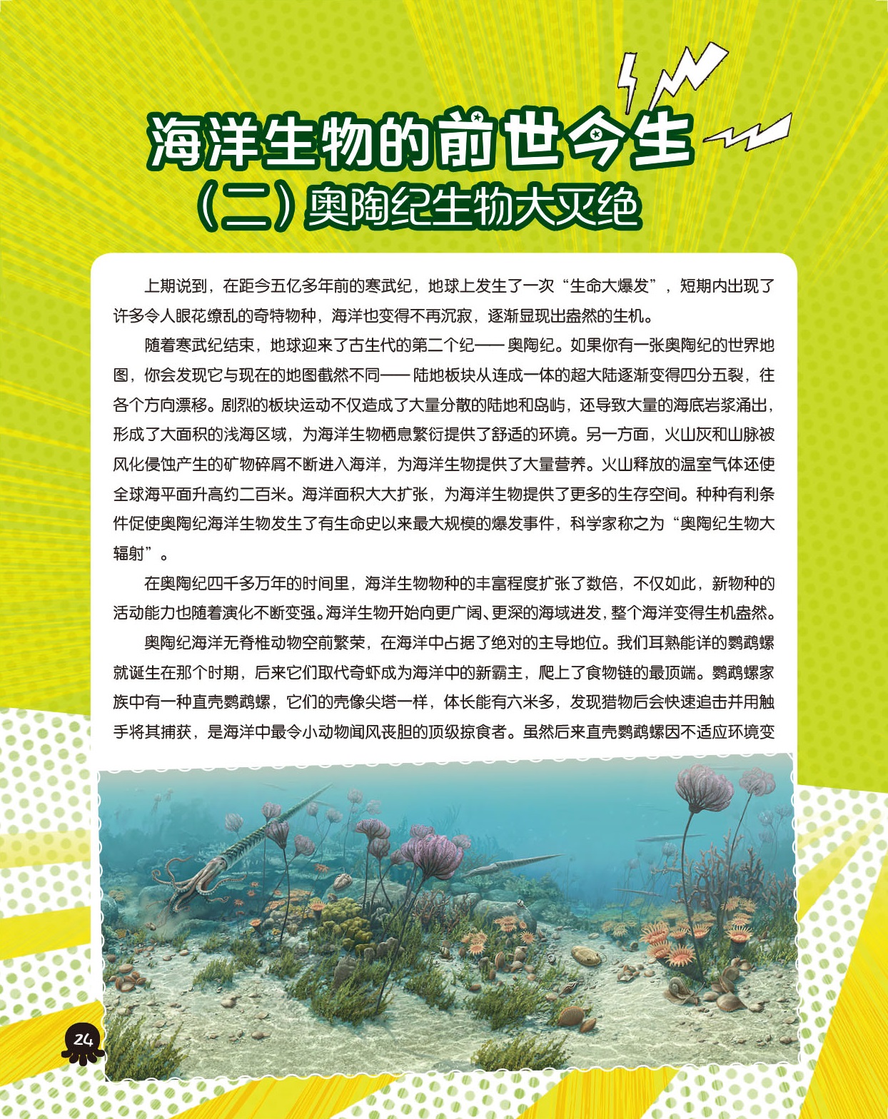 探索知识海洋，正版资料免费大全的无限可能正版资料免费资料大全下载