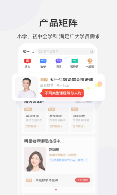树立合理期望49澳门彩图库app已全新上线