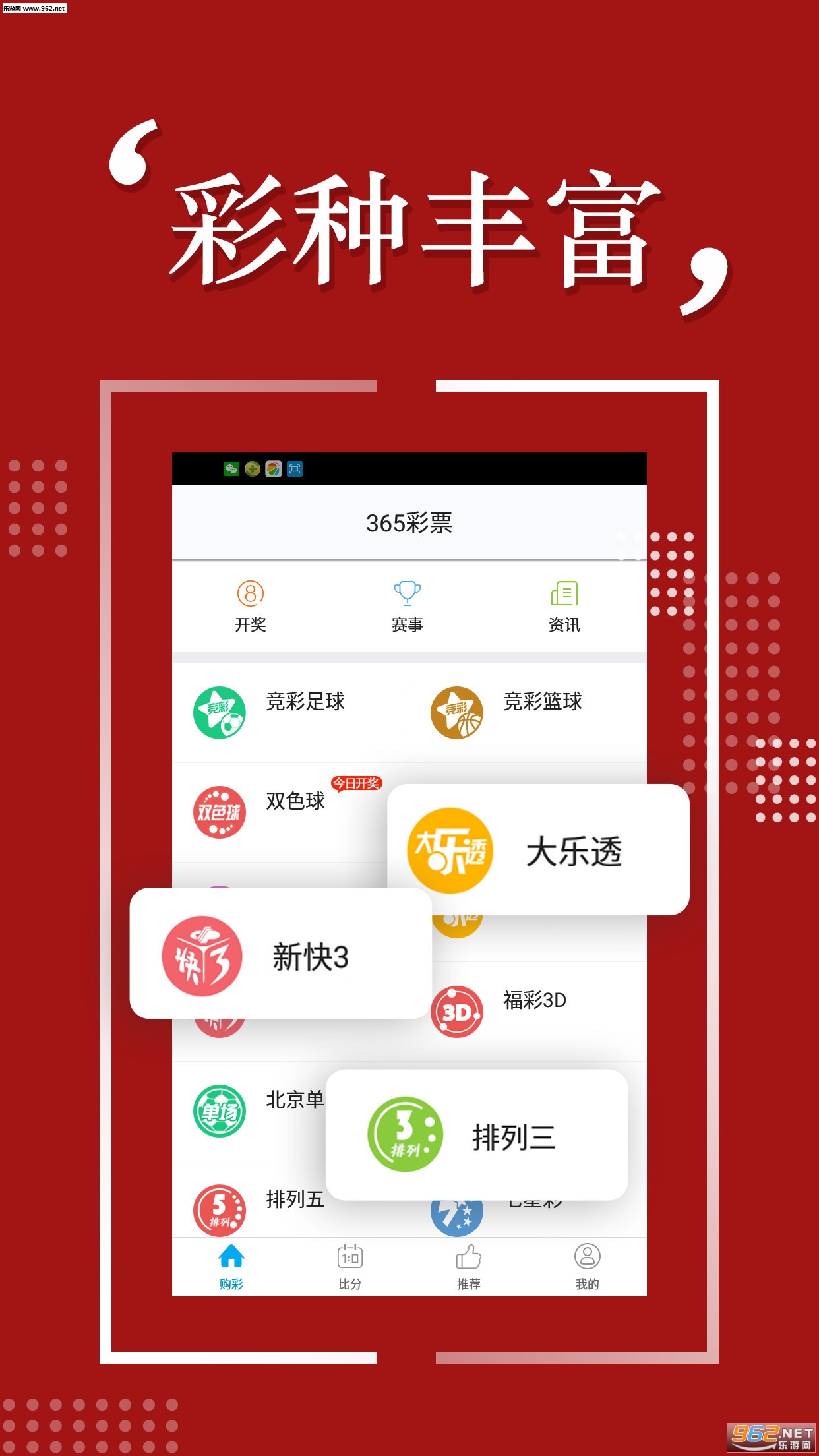 2019年澳彩资料，48小时的深度解析与未来展望49tkcom澳彩资料2021软件特色