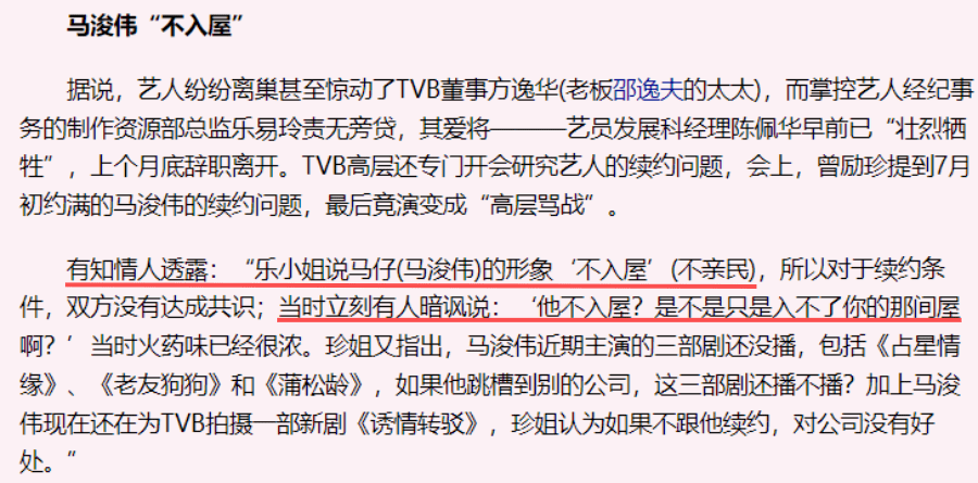 揭秘一肖三码背后的真相，理性看待数字预测的迷思雷锋网一肖三码