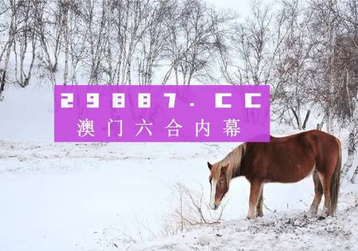 ‘期其（应为期待’的四中二生肖选择其一 期期四肖选一肖4949