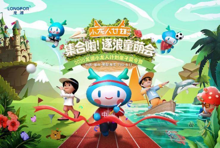 探索网络奇境，小龙人高手论坛的秘密花园小龙人高手论坛4433
