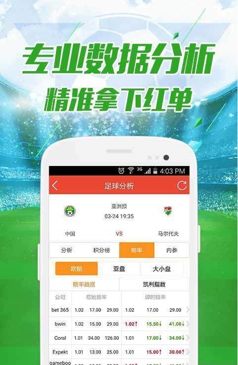 探索新老澳门开奖现场直播的数字化变革新老澳门开奖现场开奖直播软件2024