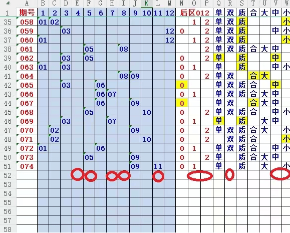 2046新澳门天天开好彩大全，正版之选，乐透人生2024新澳门天天开好彩大全正版羽绒服冼后怎样才能恢复