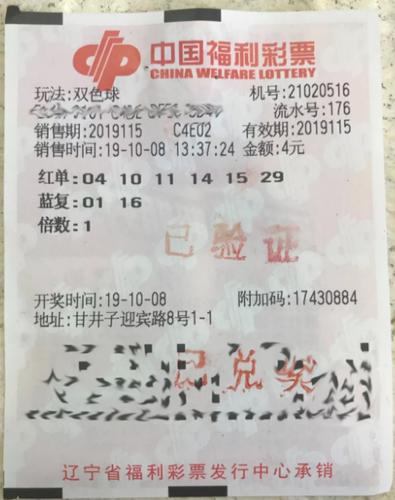 澳门天天开彩，2046期揭秘与未来展望2024澳门天天开好彩大全46期118-