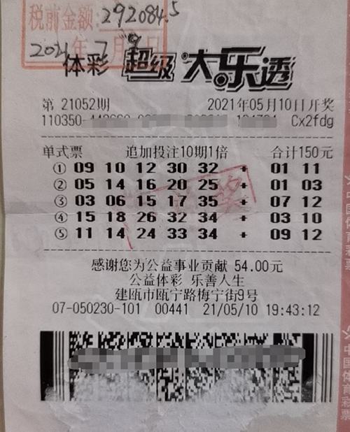 揭秘香港今期开奖号码，彩民必读指南香港今期开什么码婆澳门