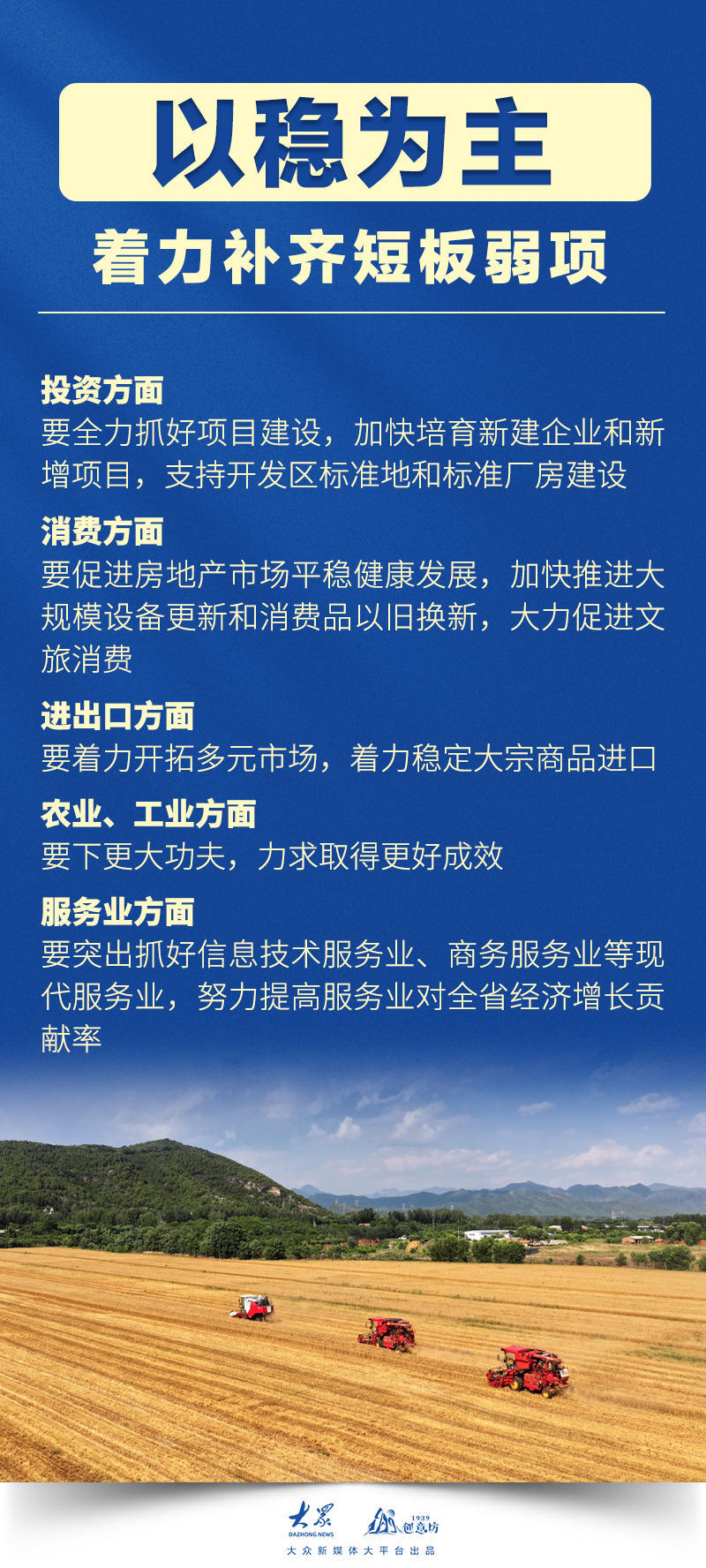 精准观彩，探索最准确的马报与彩色图解的奥秘最准确的马报彩图怨天怨地地怪别人