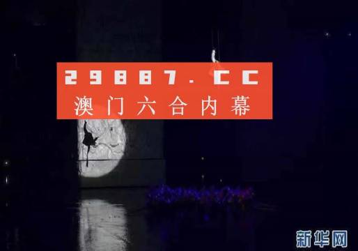 澳门今晚特马揭秘，理性购彩，共享幸运时刻的智慧之道澳门今天晚上开什么特马澳门开奖结果