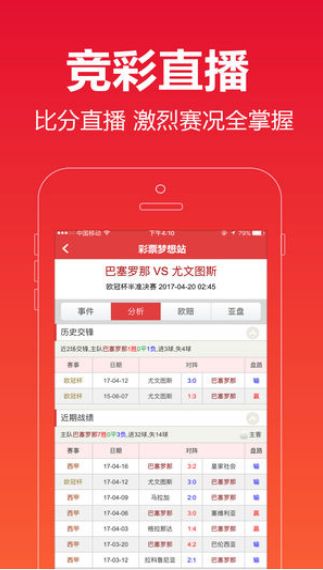正版免费全年资料大全2019