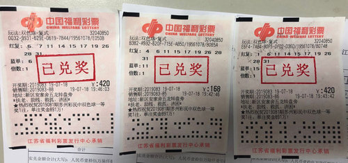 2018六开彩，理性看待彩票与娱乐的界限六开彩开奖2018年