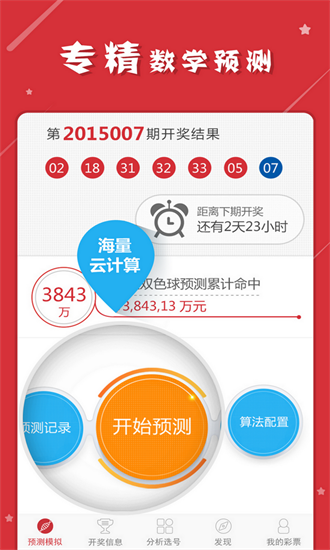马 会 管 家管家婆特马开奖结果