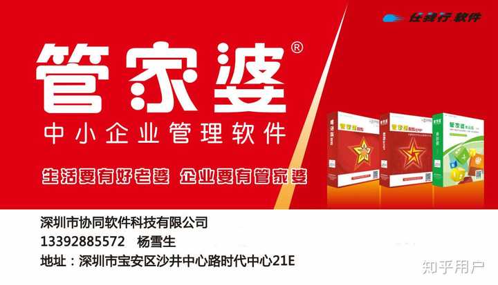 管家婆一码中肖，揭秘背后的真相与风险