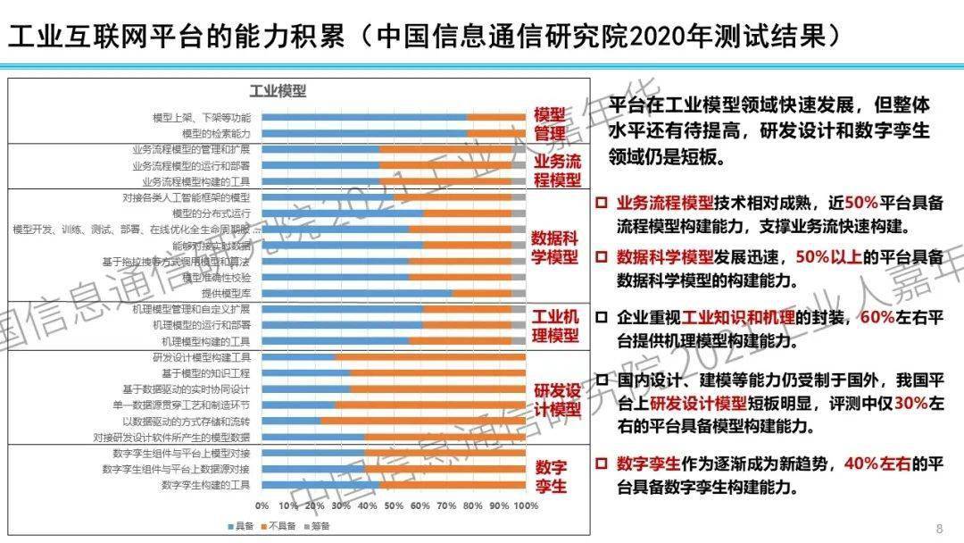 澳门一码，2043年特选数字的背后与未来展望澳门一码一肖一特一中2024酷知网