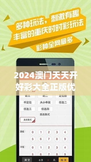 探索20,345,新澳天天开好彩大全的奥秘与魅力20024新澳天天开好彩大全160期一龙凤吉样