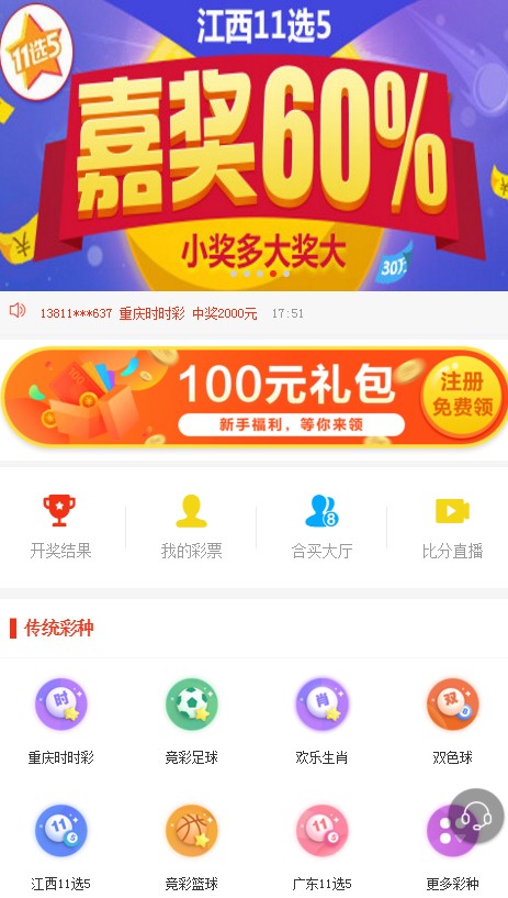2031年,探索未来彩票购彩的智能平台—以精准预测为核心的创新网站2022年买特马最准网站网址访问