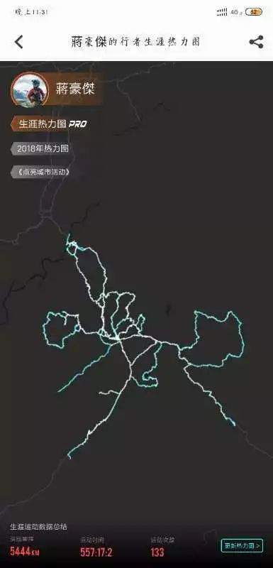 今日特马揭晓，探寻幸运的轨迹今天开的什么特马结果2019