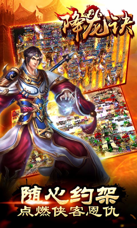 探索PP助手与龙将，游戏辅助的智慧之选龙将辅助器