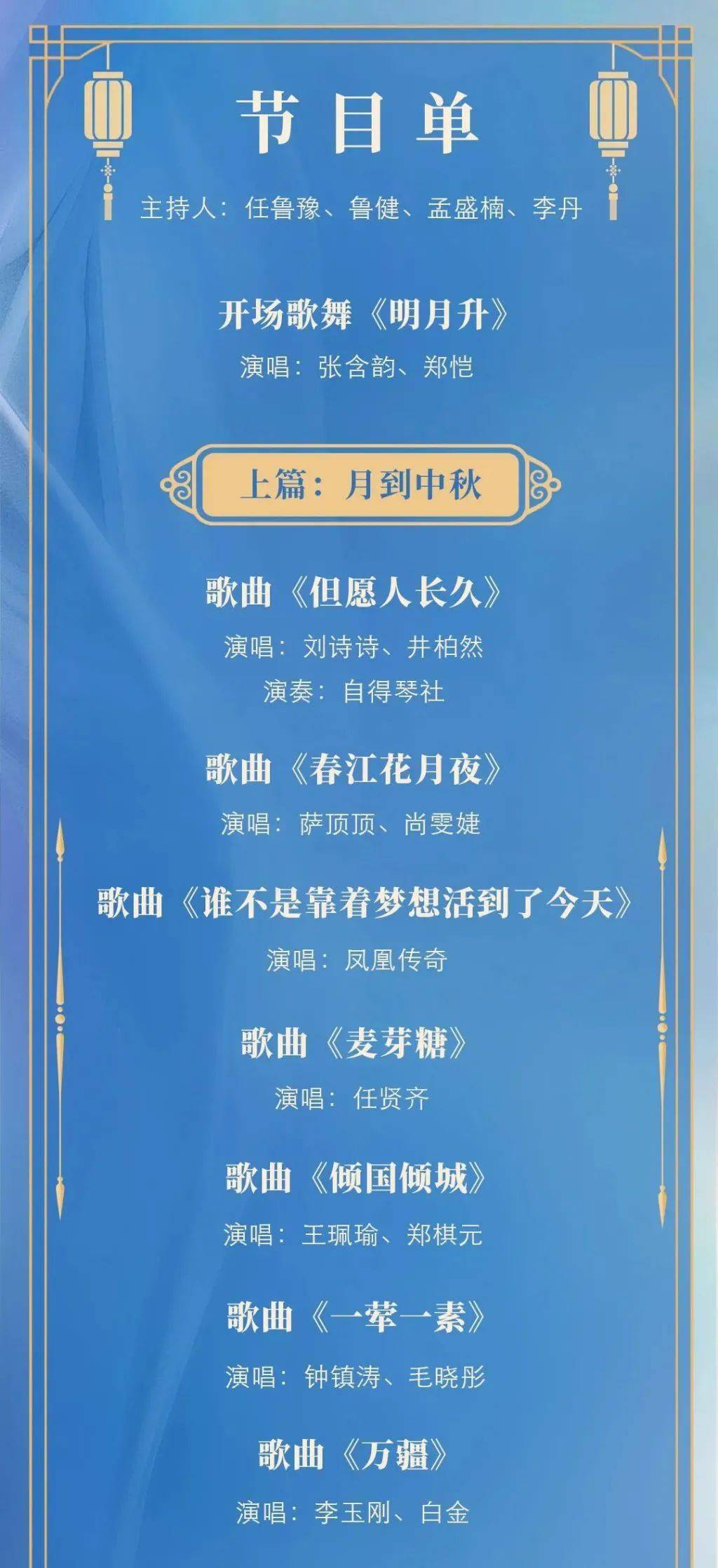 2043年,展望未来,澳门今晚的开奖奇迹2024年澳门今晚开奖结果查询表最新消息