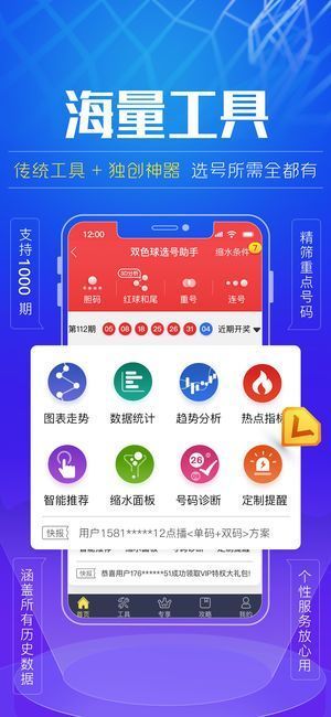 探索49图库免费大全，解锁创意与灵感的宝箱49图库免费大全资料苹果