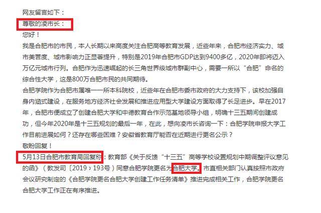 合肥新澳开奖结果资料查询，透明、公正与便捷的公共信息服务新澳开奖结果资料查询合肥澳门码天天开彩