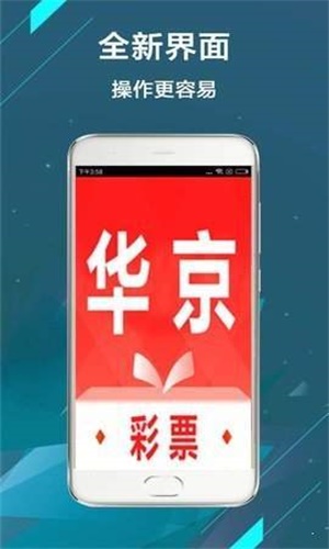 天天好彩,二四六天的福运之旅二四六天天好福彩网