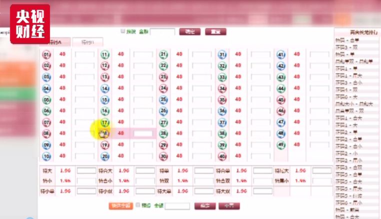 澳门彩开奖结果网，数字游戏与幸运之门的交汇澳门彩开奖结果网站下载